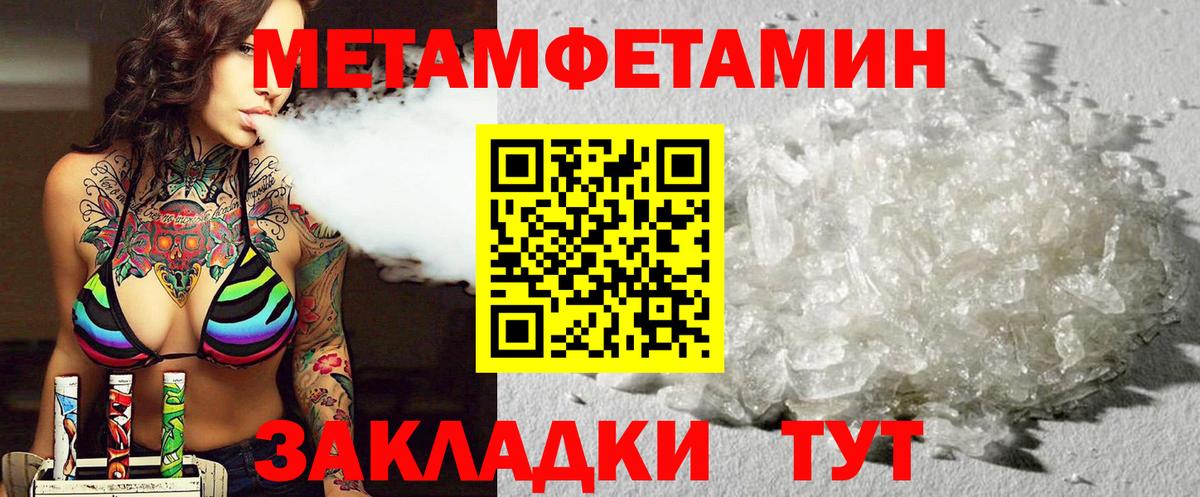 АМФ Premium  Вход с VPN  Заводоуковск 