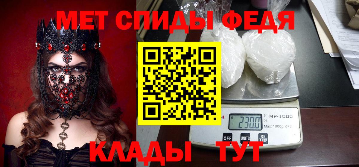 АМФЕТАМИН 97% Заводоуковск