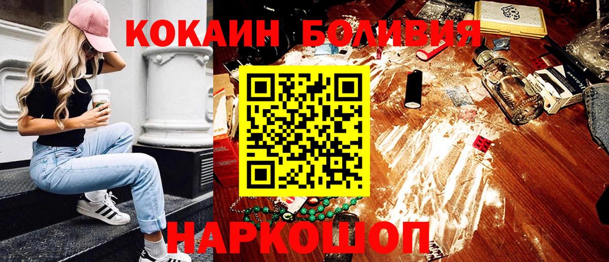 COCAIN Columbia Заводоуковск