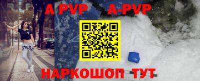 индика Краснознаменск