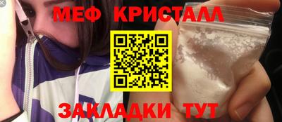 сатива Краснодар