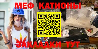 MDMA Краснокаменск