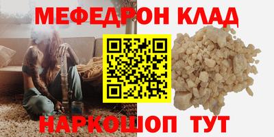 сатива Краснодар