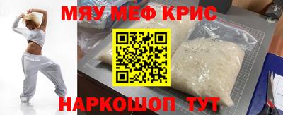 сатива Краснодар