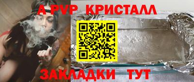 индика Краснознаменск