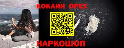 сатива Краснодар
