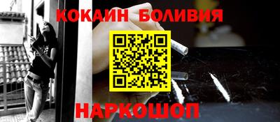 индика Краснознаменск