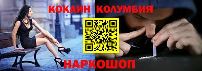 индика Краснознаменск