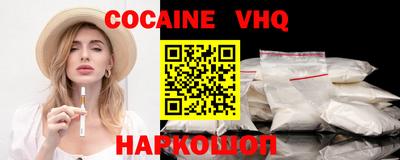 сатива Краснодар