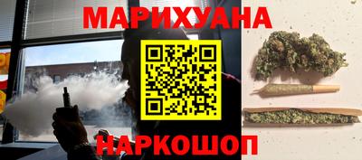 сатива Краснодар