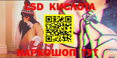 индика Краснознаменск