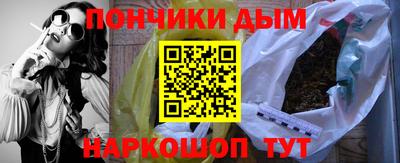 MDMA Краснокаменск