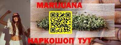 сатива Краснодар