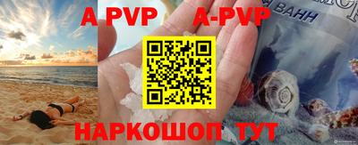 индика Краснознаменск