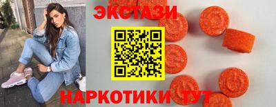 индика Краснознаменск