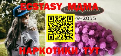сатива Краснодар