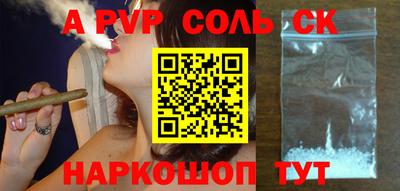 сатива Краснодар