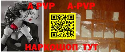 индика Краснознаменск