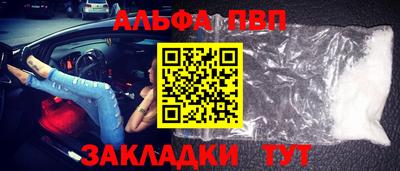 индика Краснознаменск