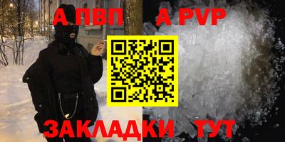 сатива Краснодар