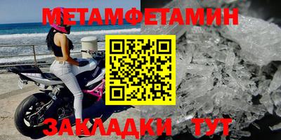 индика Краснознаменск
