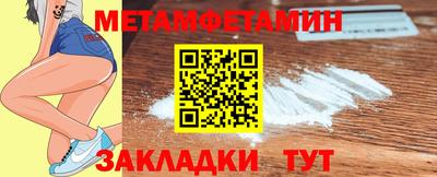 индика Краснознаменск