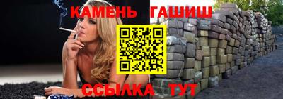 MDMA Краснокаменск