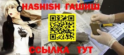 сатива Краснодар
