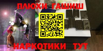MDMA Краснокаменск