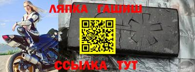 MDMA Краснокаменск