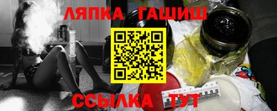 MDMA Краснокаменск