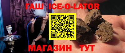 сатива Краснодар