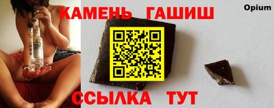 индика Краснознаменск