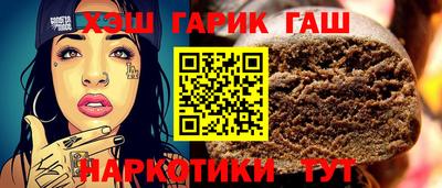 сатива Краснодар