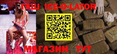 MDMA Краснокаменск