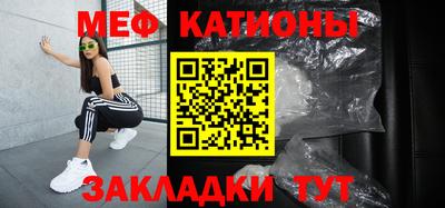 MDMA Краснокаменск