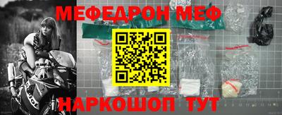 MDMA Краснокаменск