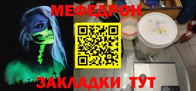 MDMA Краснокаменск
