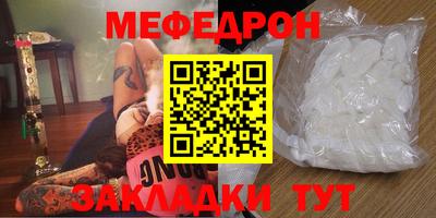 MDMA Краснокаменск