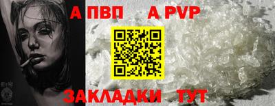 индика Краснознаменск