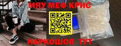 индика Краснознаменск