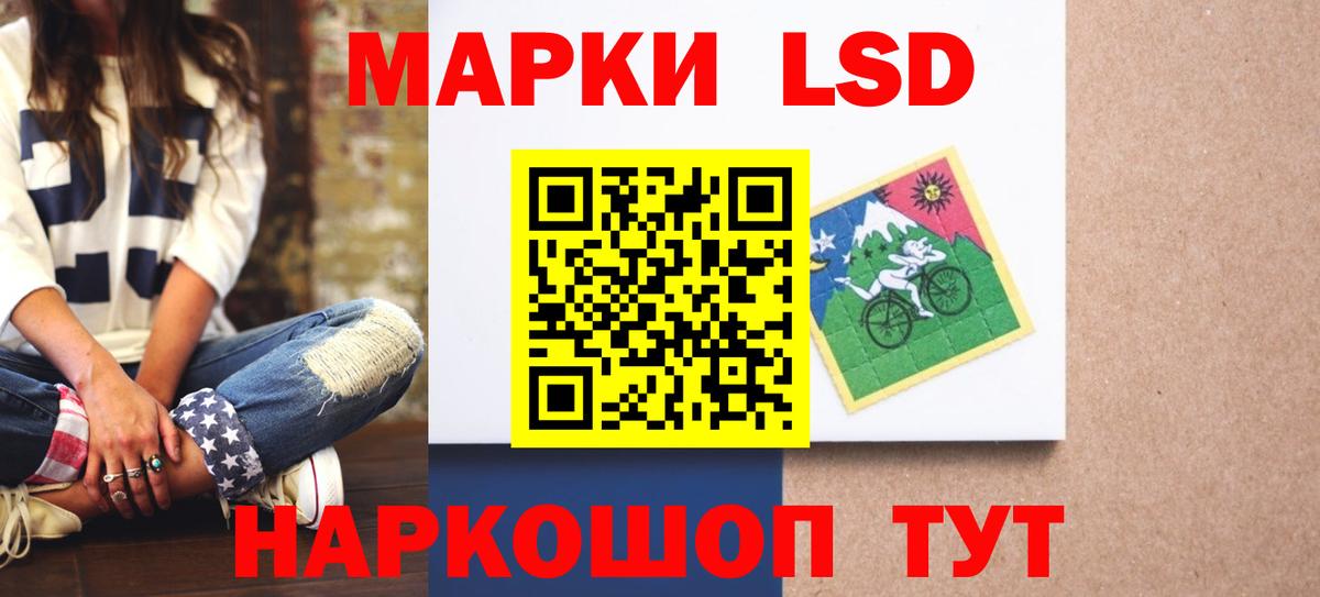 ЛСД экстази кислота  Вход с VPN  Заводоуковск  Лсд 25 экстази  LSD-25 экстази кислота 