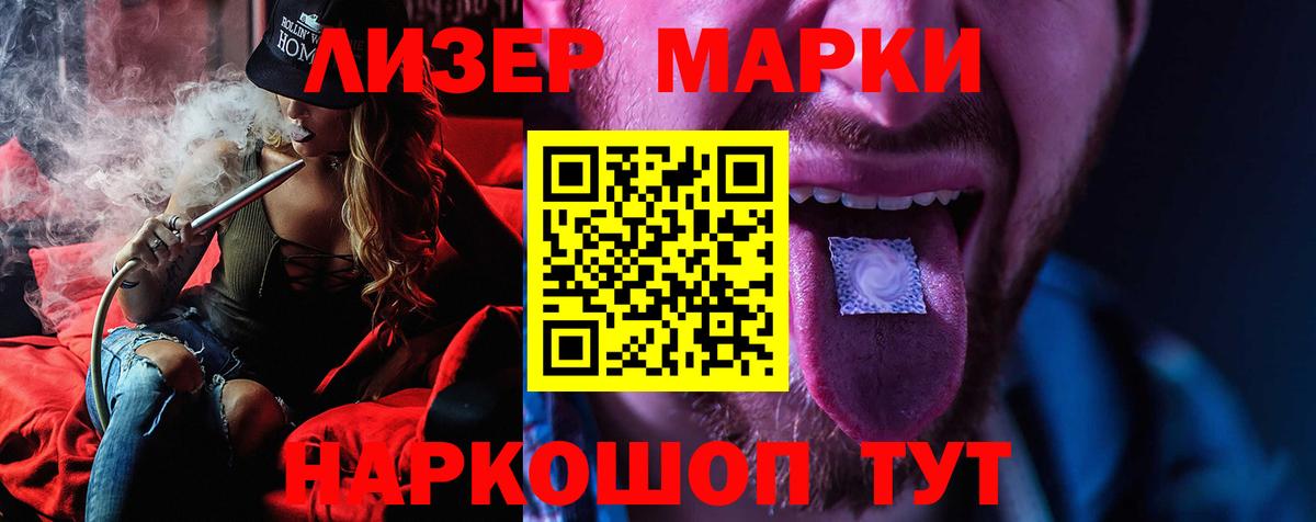 ЛСД экстази ecstasy Заводоуковск