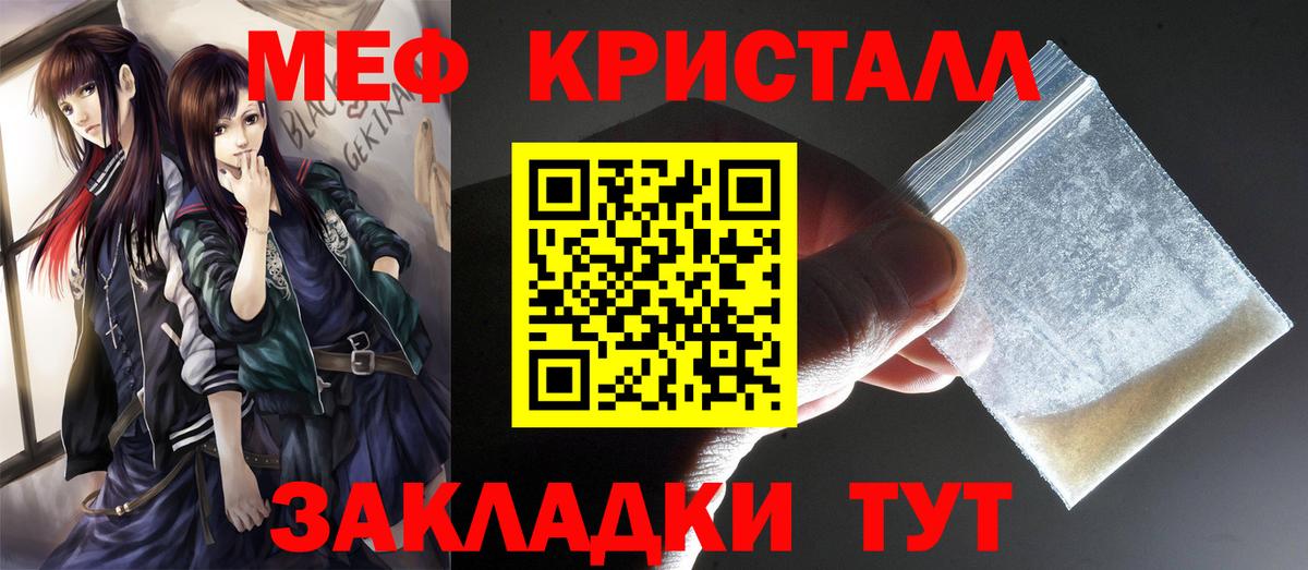 МЕФ мука Заводоуковск
