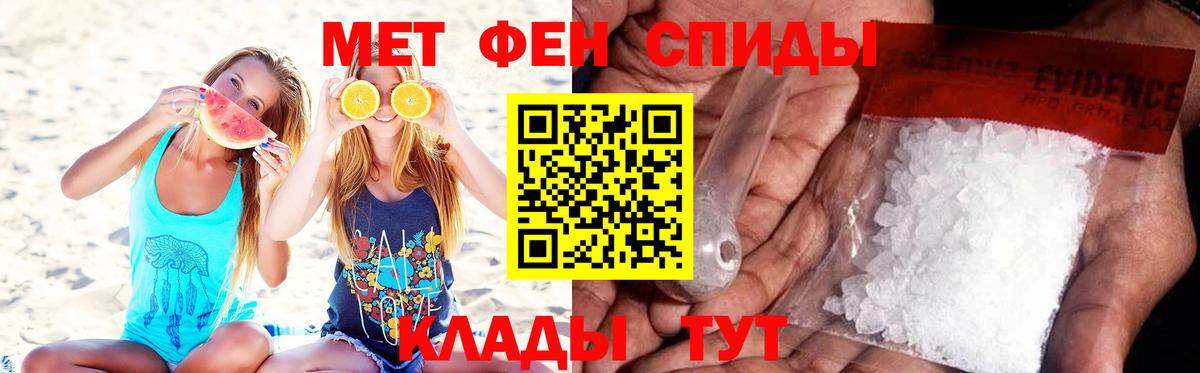 Первитин винт  Первитин винт  Вход с VPN  Заводоуковск 