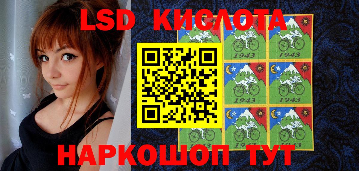 Наркотические марки 1500мкг Заводоуковск