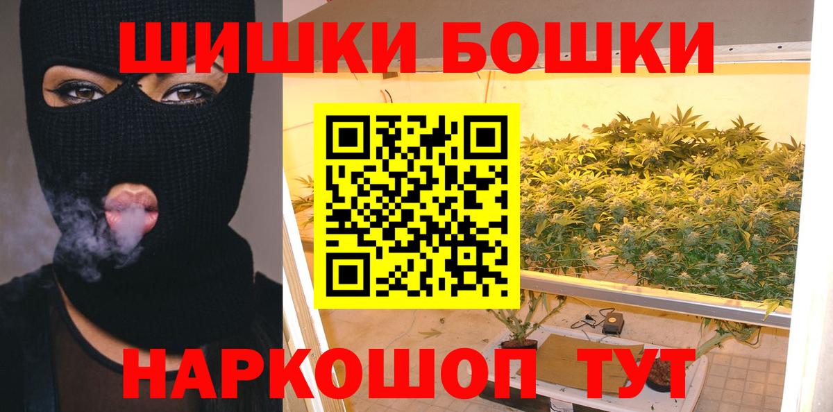 Каннабис сатива  Вход с VPN  Конопля Amnesia  Канабис ГИДРОПОН  Заводоуковск  Конопля OG Kush 